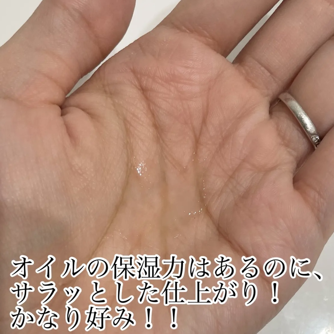 カーミングリペア若葉のシカオイルセラム/Luvum/美容液を使ったクチコミ（2枚目）