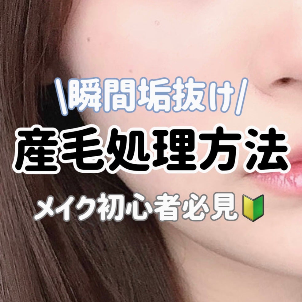 ハトムギ保湿ジェル(ナチュリエ スキンコンディショニングジェル)/ナチュリエ/美容液を使ったクチコミ(1枚目)