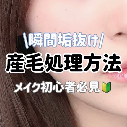 ハトムギ保湿ジェル(ナチュリエ スキンコンディショニングジェル)/ナチュリエ/美容液を使ったクチコミ(1枚目)