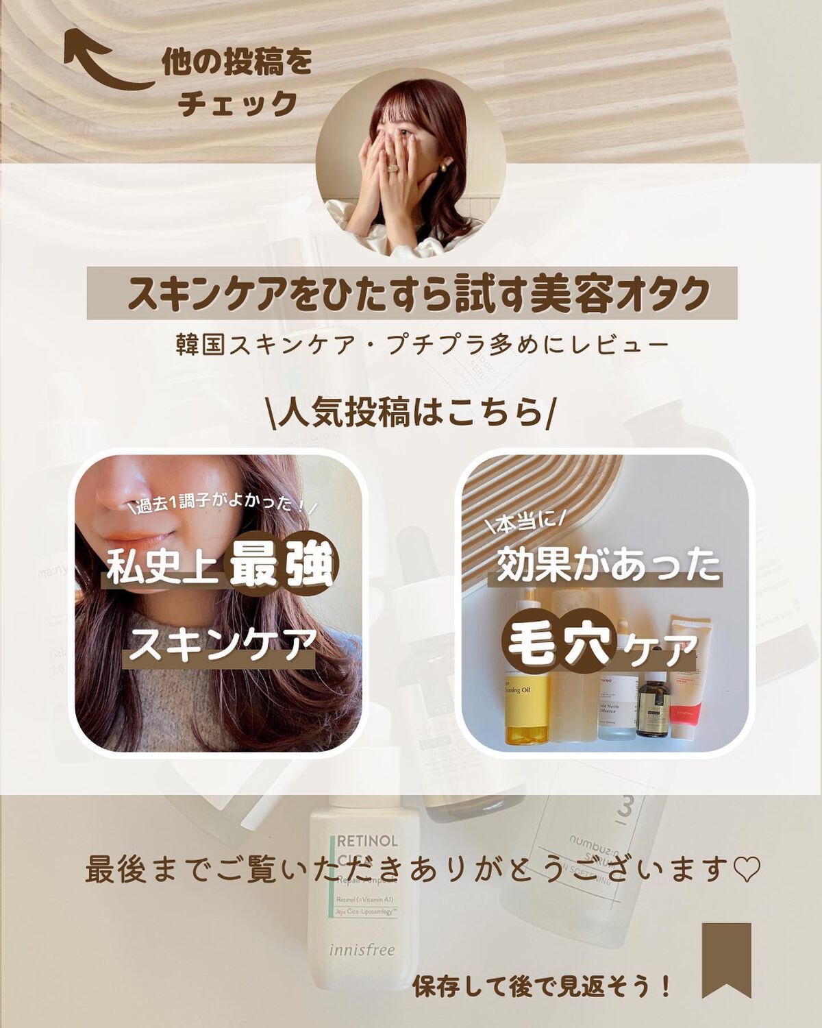 イハダ 薬用バーム【医薬部外品】/IHADA/フェイスバームを使ったクチコミ(7枚目)