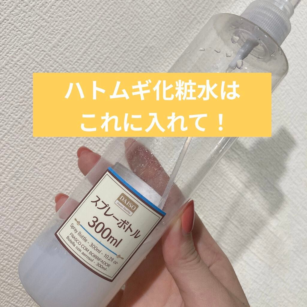 ハトムギ化粧水(ナチュリエ スキンコンディショナー R )/ナチュリエ/化粧水を使ったクチコミ(1枚目)