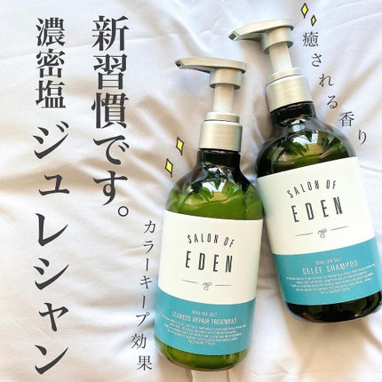 サロンオブエデン マルチオイル M / SALON OF EDENの口コミ サロンオブエデン マルチオイル M / SALON OF EDENの口コミ