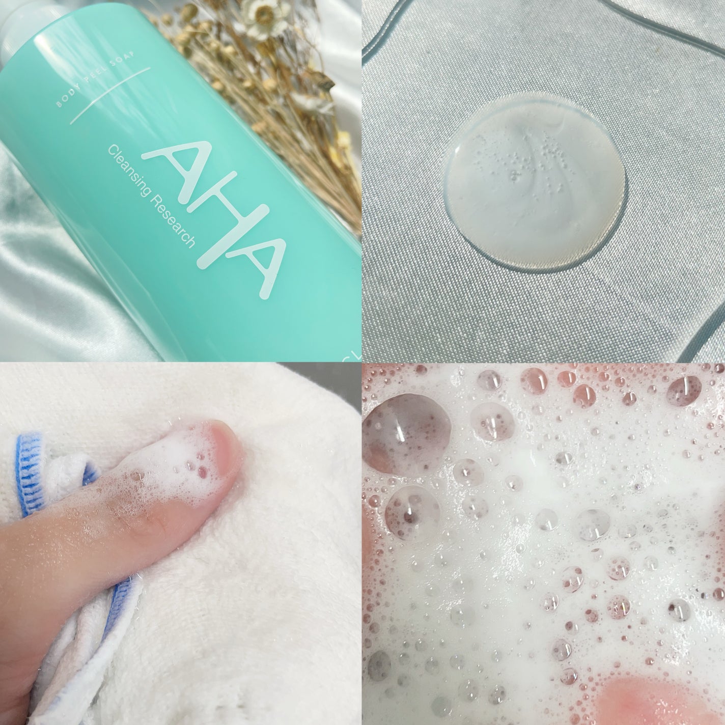 ボディピールソープ/クレンジングリサーチ/ボディソープを使ったクチコミ(3枚目)