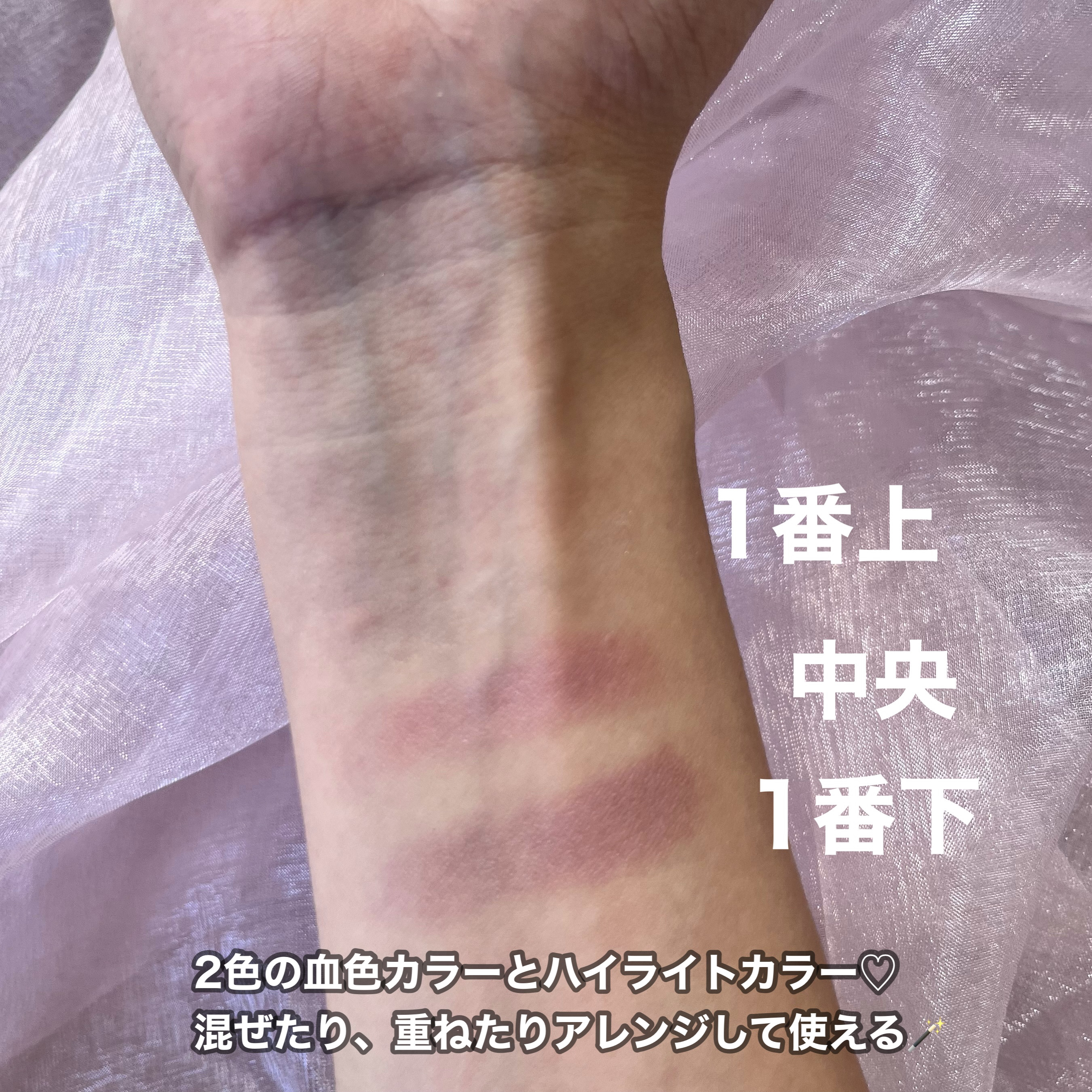 オーラティック ブラッシュ AB08 ラムバター/excel/パウダーチークを使ったクチコミ（2枚目）