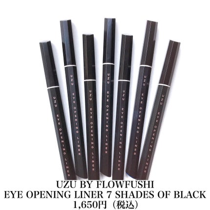 7 SHADES OF BLACK/UZU BY FLOWFUSHI/リキッドアイライナーを使ったクチコミ(2枚目)