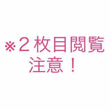 p on LIPS 「余談ですが今日は矯正の1回目の調整日でした。前歯一本を除く全て..」（1枚目）