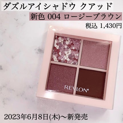 レブロン ダズル アイシャドウ クアッド/REVLON/アイシャドウパレットを使ったクチコミ(2枚目)
