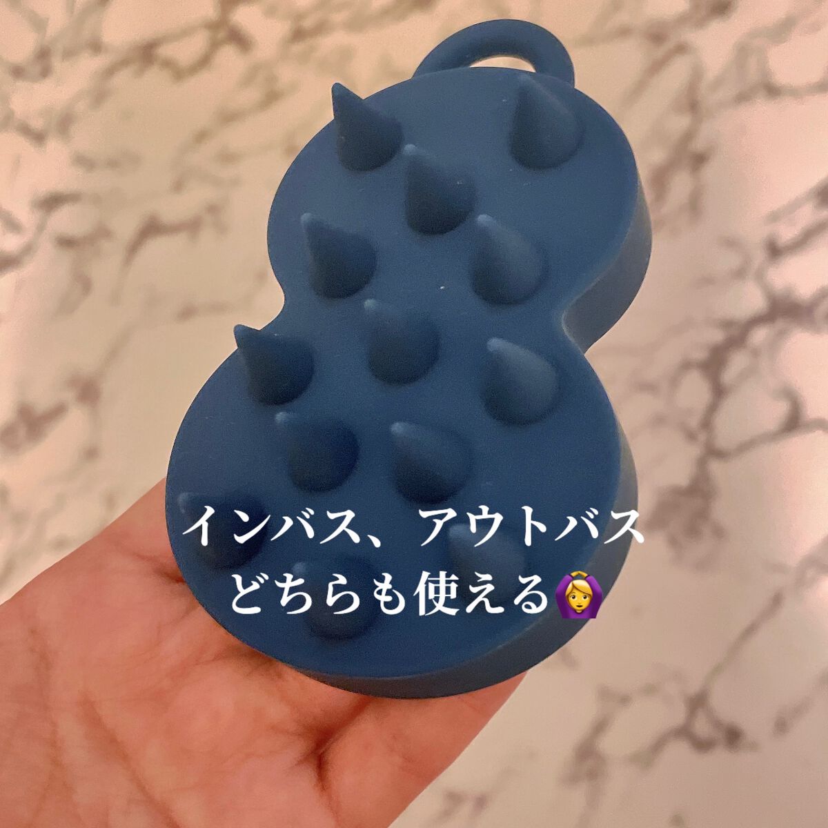 エイトザタラソ スパ やみつき 頭皮マッサージブラシ ハード/エイトザタラソ/スカルプブラシを使ったクチコミ(1枚目)