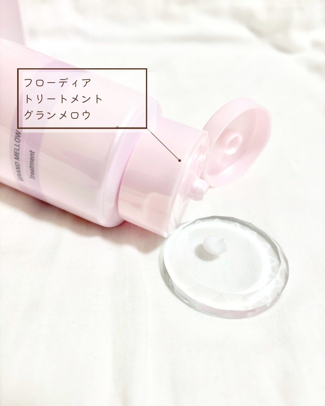 フローディア シャンプー グランメロウ/FLOWDIA/サロンシャンプーを使ったクチコミ(3枚目)