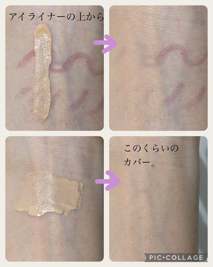 フォトレディ キャンディッド コンシーラー/REVLON/クリームコンシーラーを使ったクチコミ(4枚目)