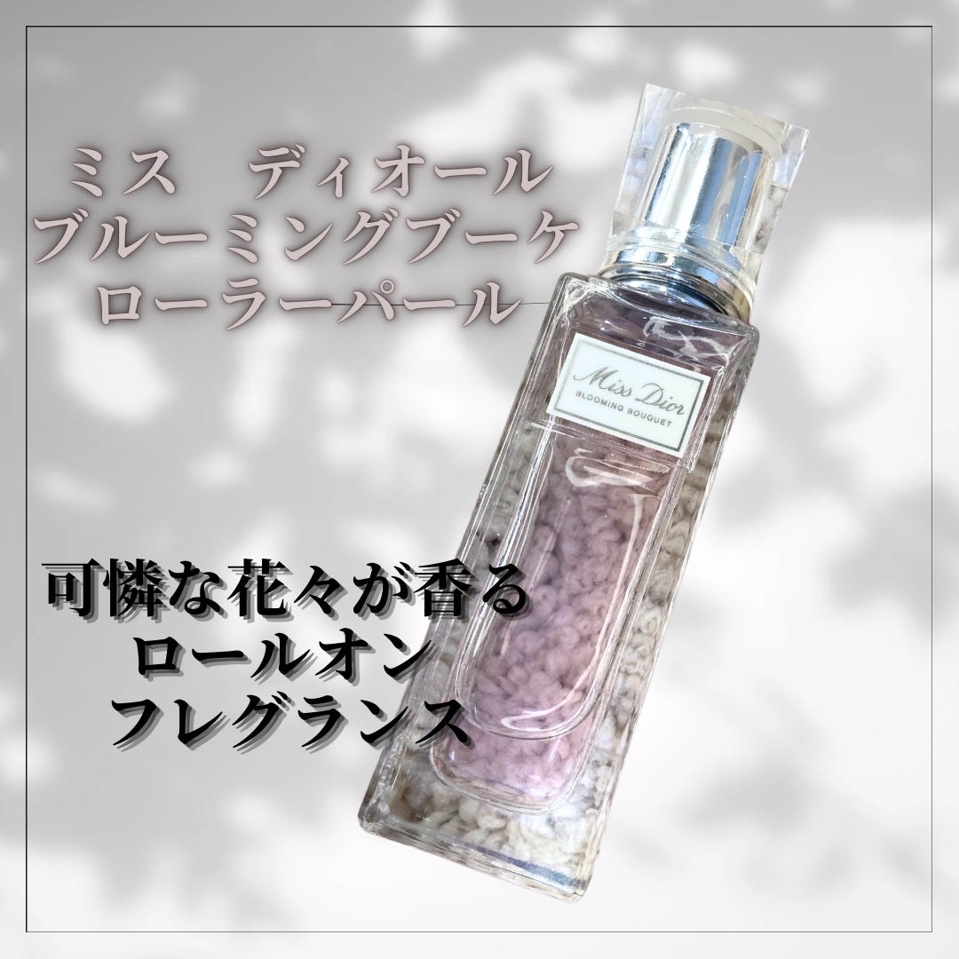 ミス ディオール ブルーミング ブーケ ローラー パール/Dior/香水(レディース)を使ったクチコミ(2枚目)