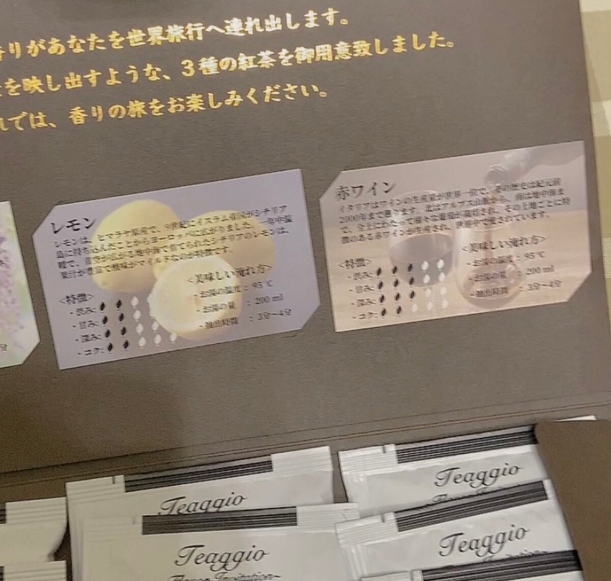 紅茶/LUPICIA/ドリンクを使ったクチコミ(4枚目)