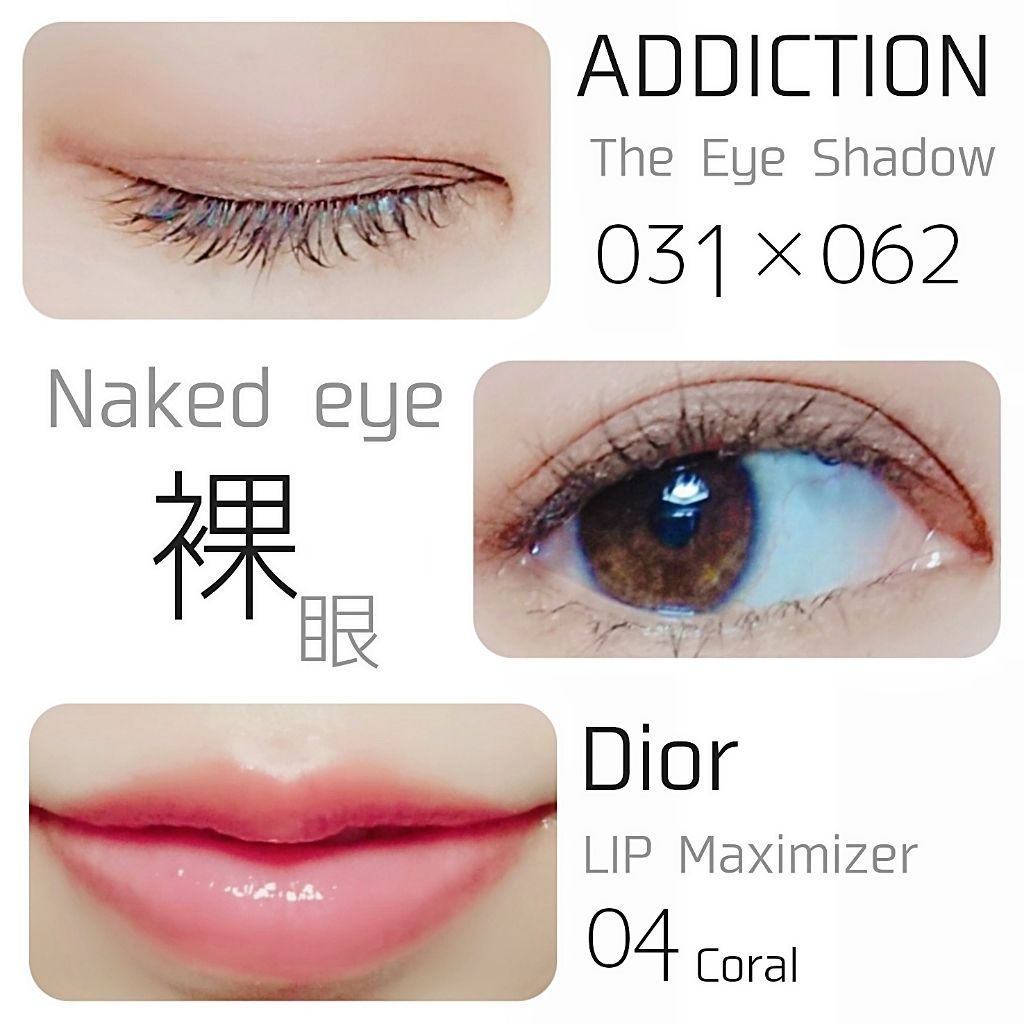 【旧】ディオール アディクト リップ マキシマイザー/Dior/リップグロスを使ったクチコミ（2枚目）