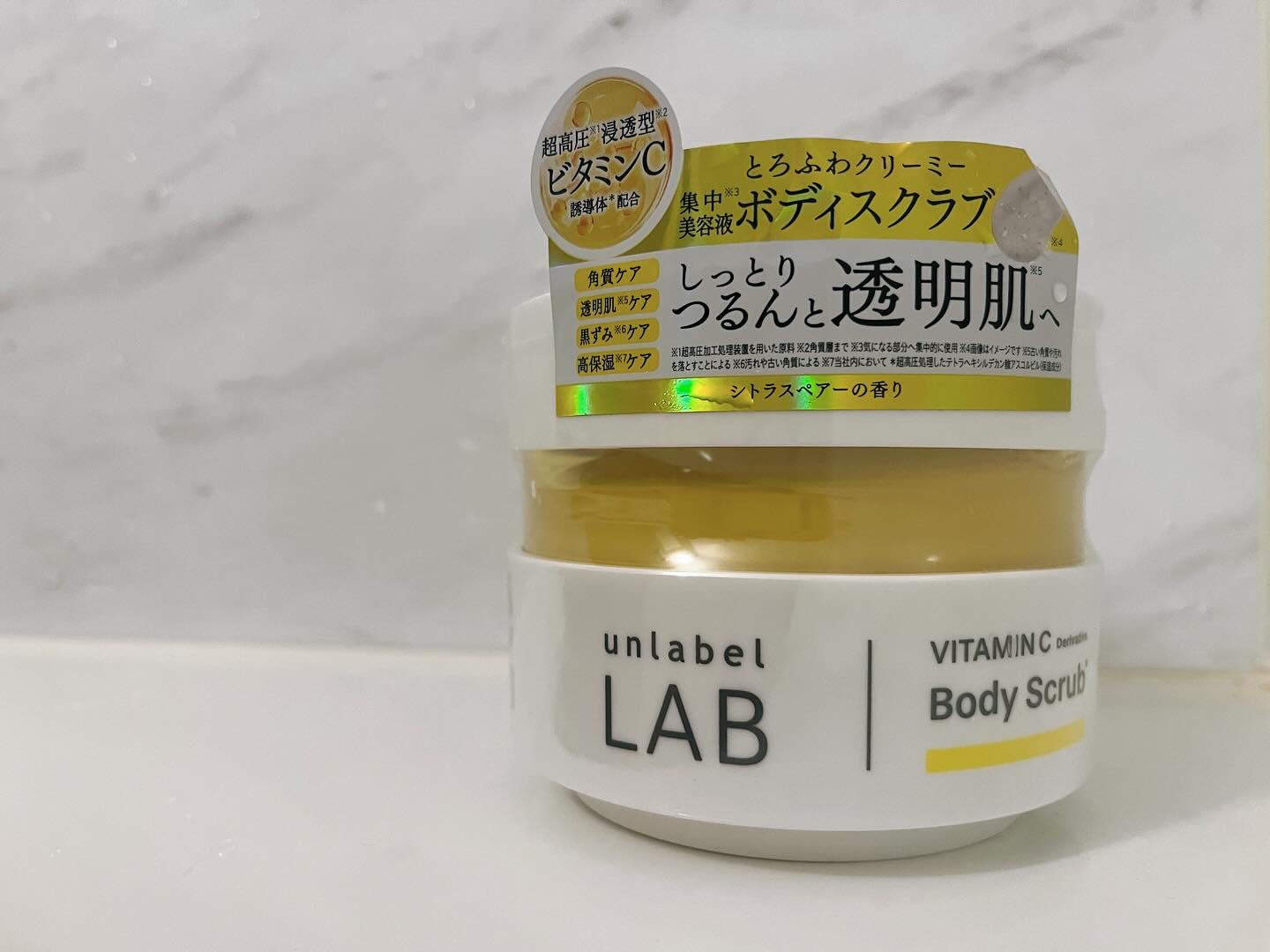 V クリーミーモイスト ボディスクラブ/unlabel/ボディスクラブを使ったクチコミ（1枚目）