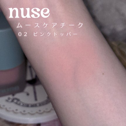 ムースケアチーク 02 ピンクトッパー(PINK TOPPER)/nuse/リキッドチークを使ったクチコミ(2枚目)