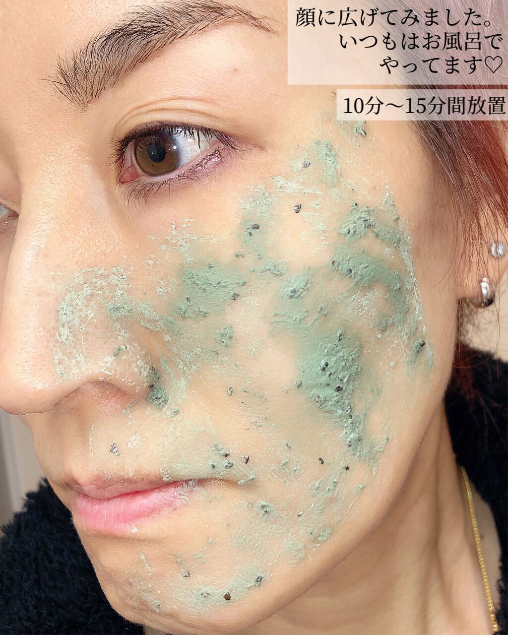 パワーマスク/ラッシュ/洗い流すパック・マスクを使ったクチコミ(4枚目)