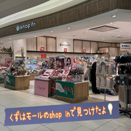 フォエリー インナーパフューム シトラスフルールの香り/Foellie/香水(その他)を使ったクチコミ(5枚目)