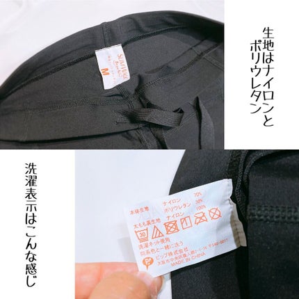 スリムウォーク Beau-Acty 燃焼フィットネスレギンス/SLIMWALK/着圧ソックス・レギンスを使ったクチコミ(6枚目)