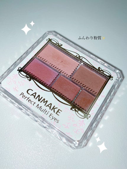 パーフェクトマルチアイズ/キャンメイク/アイシャドウパレットを使ったクチコミ(1枚目)