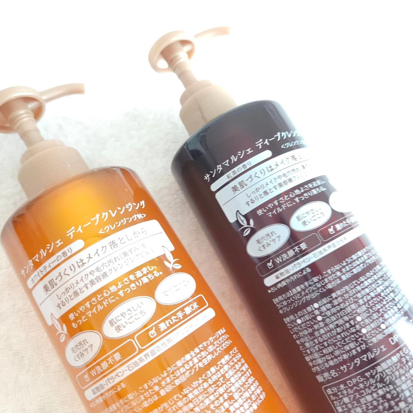 ディープクレンジング 和紅茶/サンタマルシェ/クレンジングジェルを使ったクチコミ(2枚目)