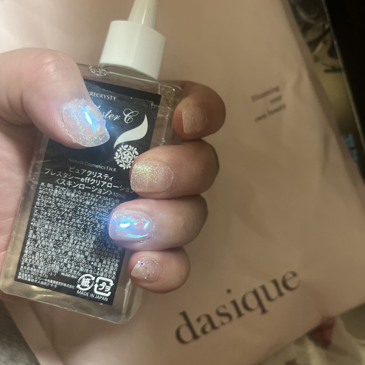 を使ったクチコミ（1枚目）