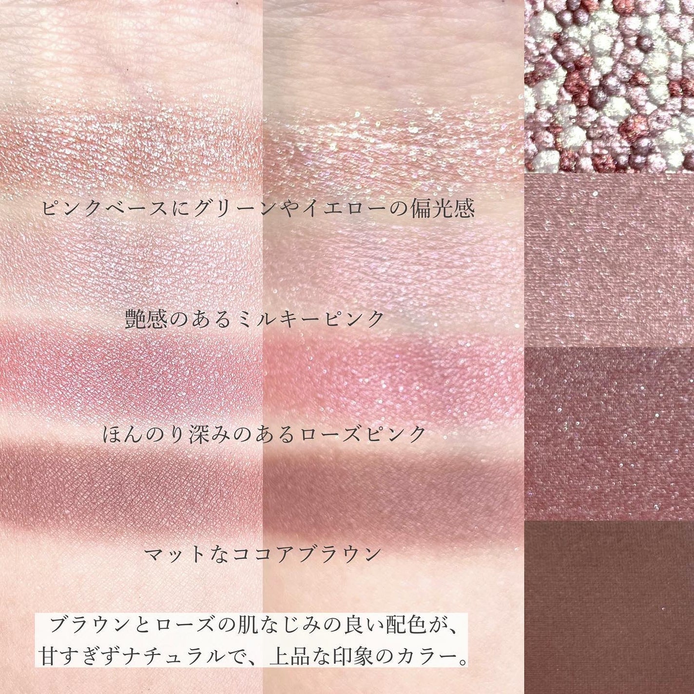 レブロン ダズル アイシャドウ クアッド/REVLON/アイシャドウパレットを使ったクチコミ(4枚目)