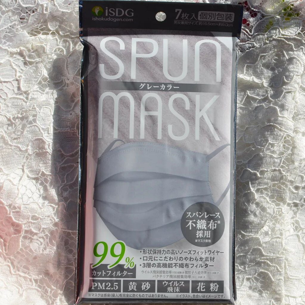 スパンレース不織布カラーマスク/ISDG 医食同源ドットコム/マスクを使ったクチコミ(1枚目)
