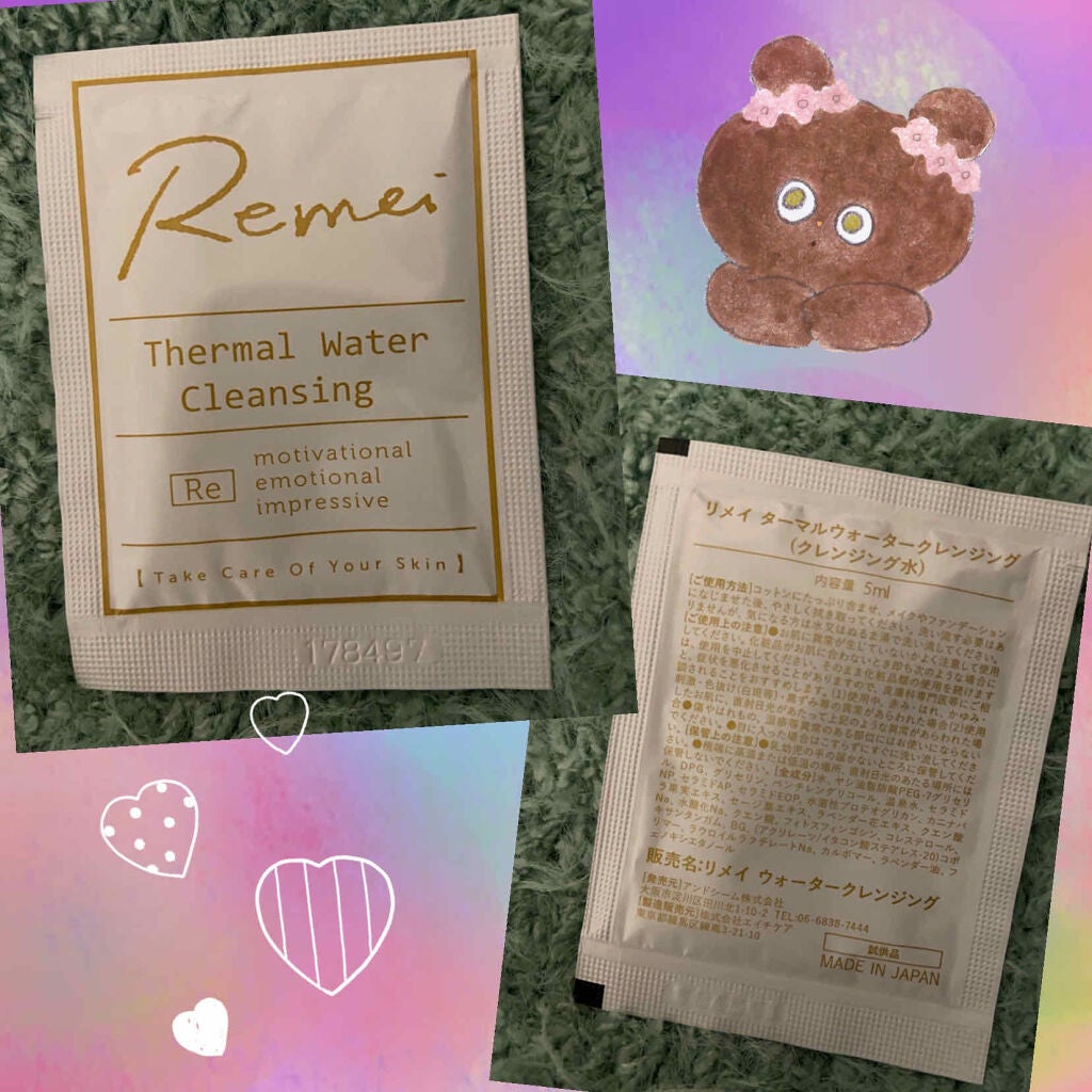 リメイターマルウォータークレンジング/Remei(リメイ)/クレンジングウォーターを使ったクチコミ(1枚目)