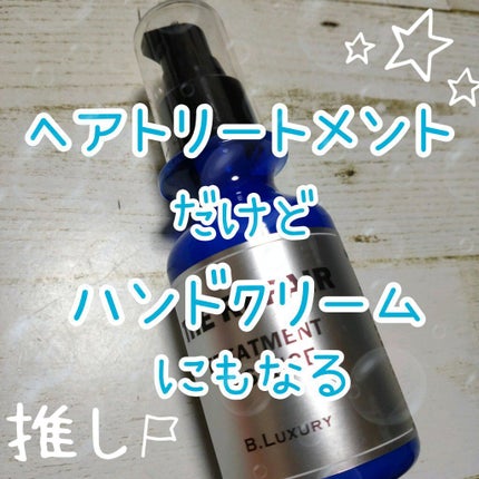 フィーノ プレミアムタッチ 濃厚美容液ヘアマスク/フィーノ/ヘアマスク・ヘアパックを使ったクチコミ(2枚目)