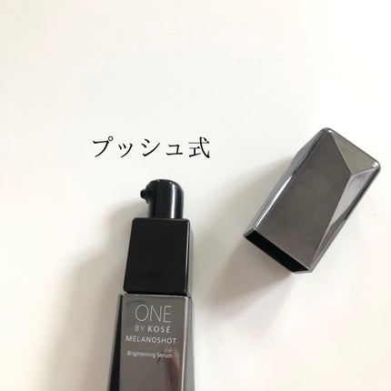 メラノショット W/ONE BY KOSE/美容液を使ったクチコミ(2枚目)