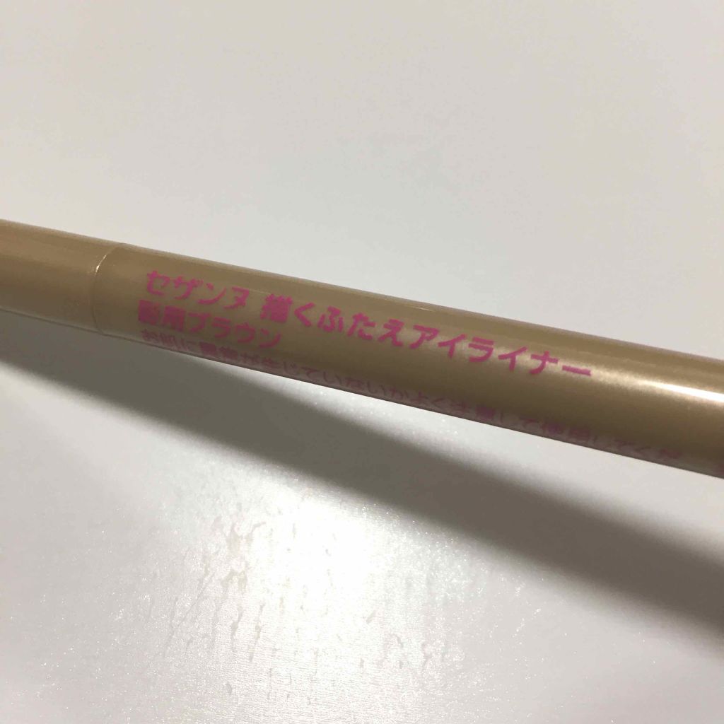 描くふたえアイライナー/CEZANNE/リキッドアイライナーを使ったクチコミ(2枚目)