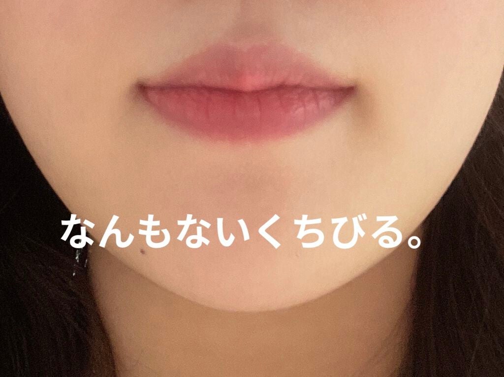 ニュアンスラップティント/Fujiko/リップティントを使ったクチコミ(2枚目)