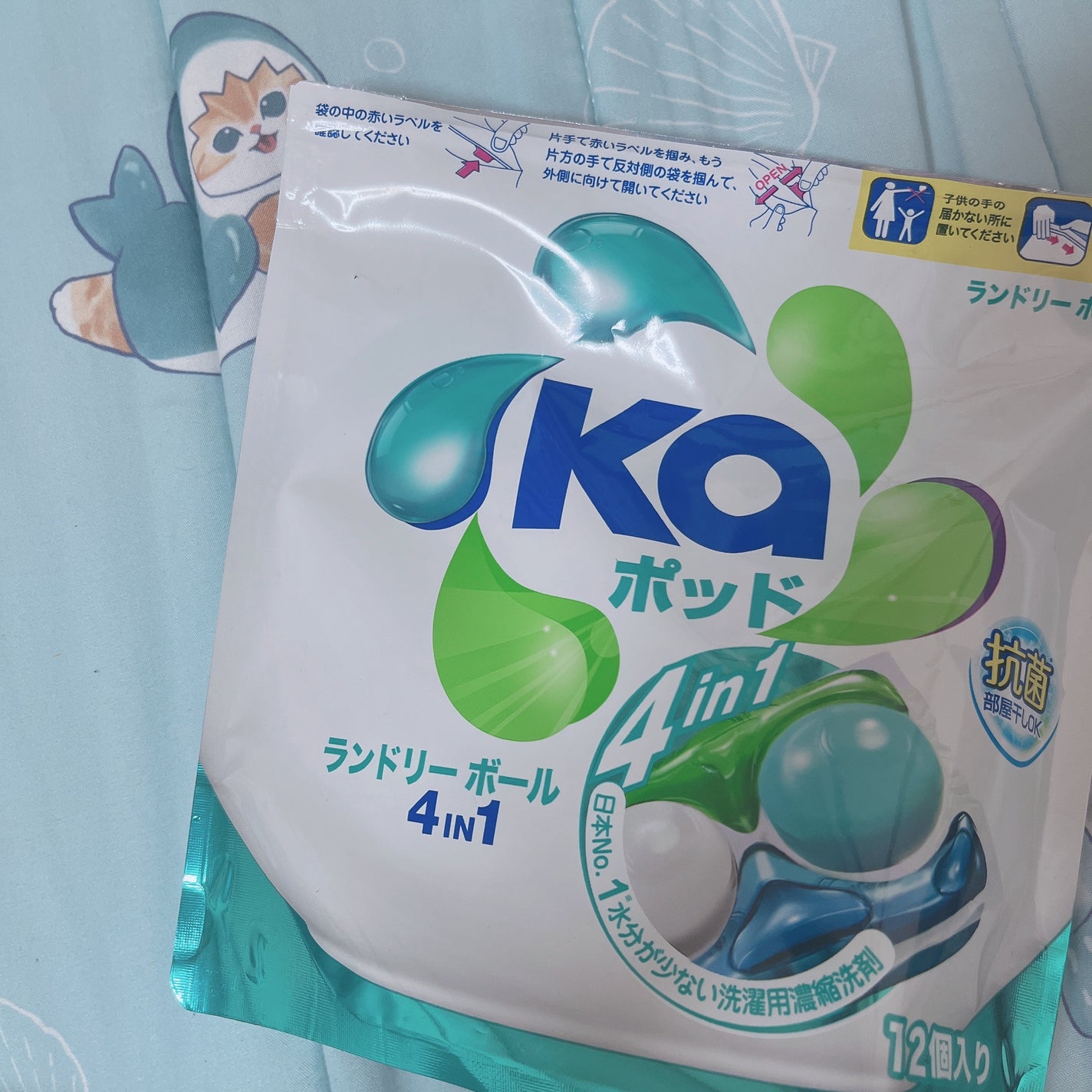 カーポッド/王子製薬/洗濯洗剤を使ったクチコミ(1枚目)
