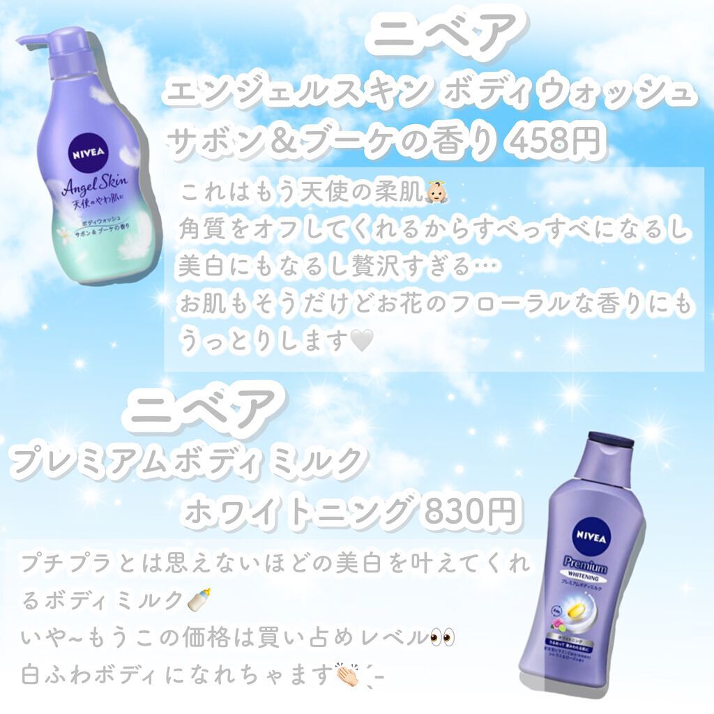 ボディ スムーザー /ハウス オブ ローゼ/ボディスクラブを使ったクチコミ（3枚目）