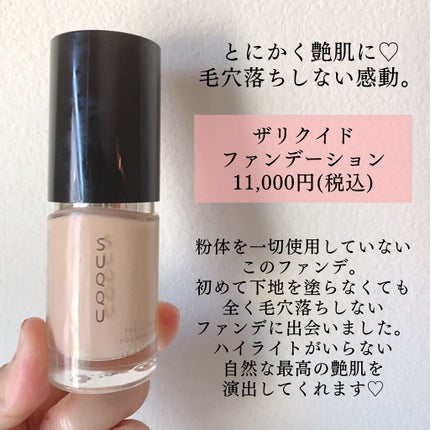 を使ったクチコミ(1枚目)