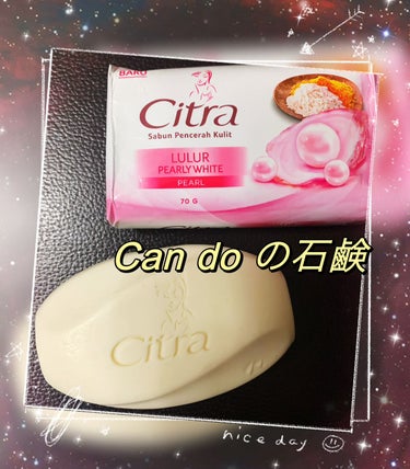 ナチュラルソープ パール/Citra(チトラ)/ボディ石鹸を使ったクチコミ（1枚目）