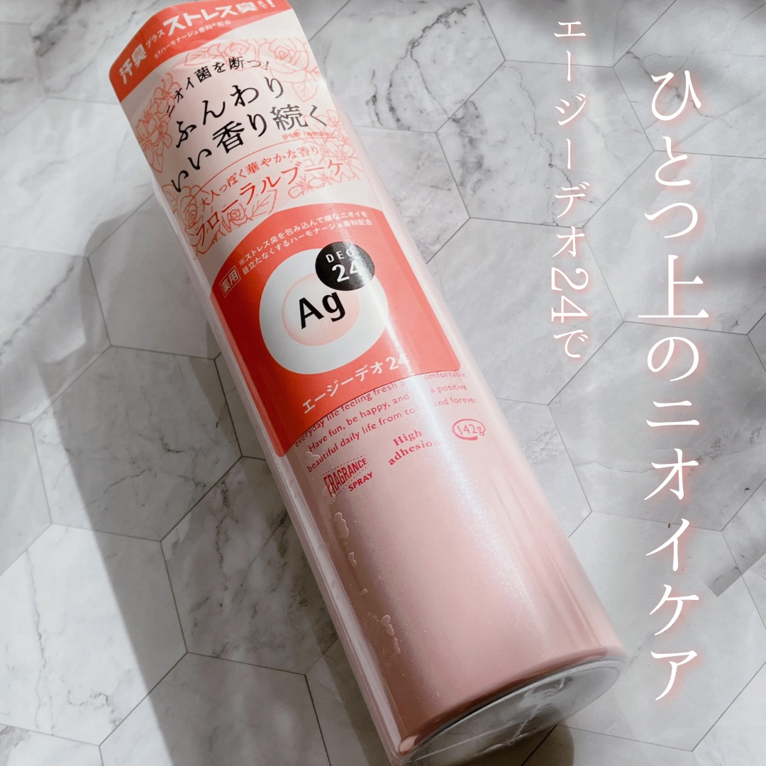 パウダースプレー（フローラルブーケ）/エージーデオ24/デオドラント・制汗剤を使ったクチコミ（1枚目）