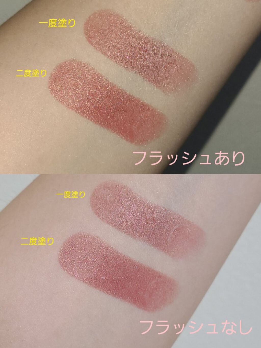 ルージュ ヴォリュプテ シャイン/YVES SAINT LAURENT BEAUTE/口紅を使ったクチコミ(2枚目)