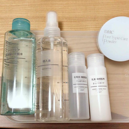混合肌のための高保湿化粧水<美白>/ソフィーナ ジェンヌ/化粧水を使ったクチコミ(1枚目)