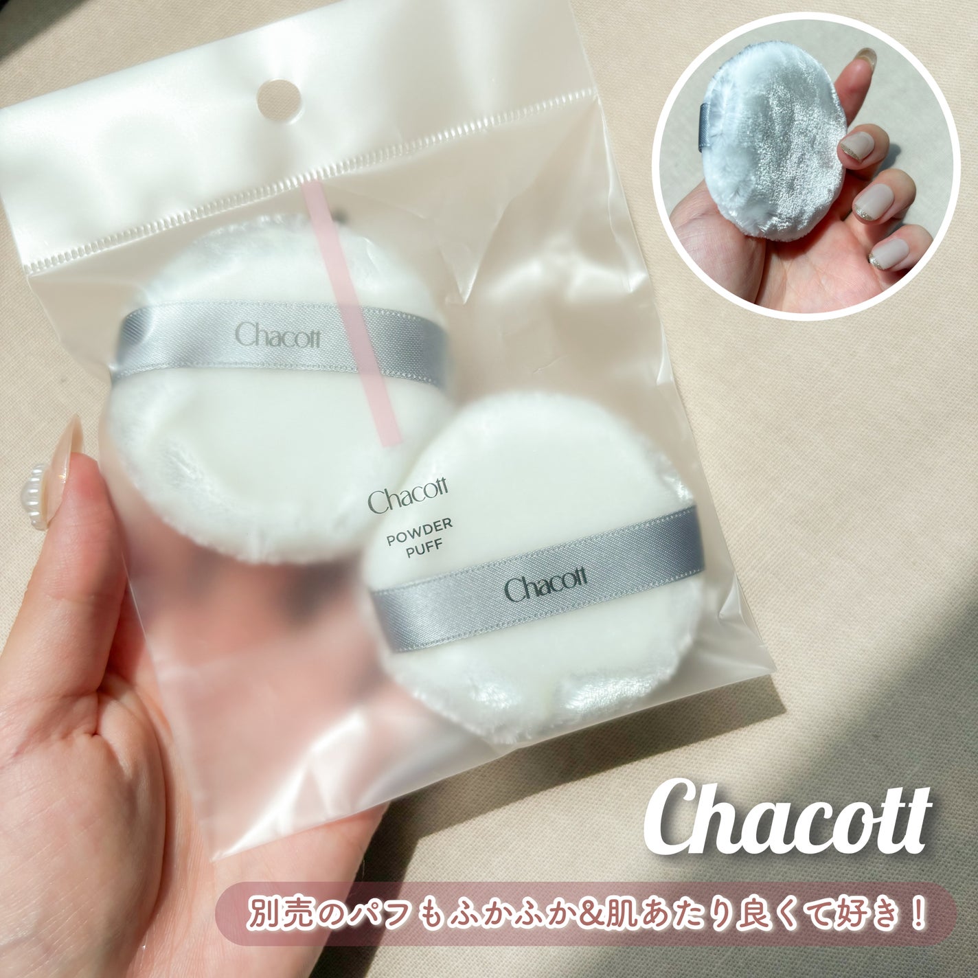 フィニッシングパウダー マット/チャコット・コスメティクス/ルースパウダーを使ったクチコミ(4枚目)