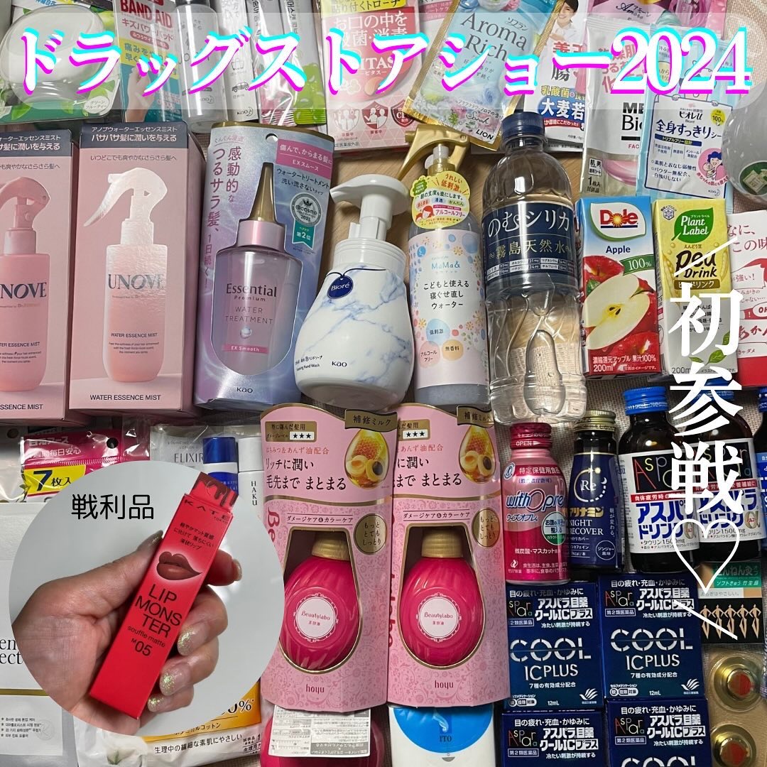 リップモンスター スフレマット/KATE/口紅を使ったクチコミ（1枚目）