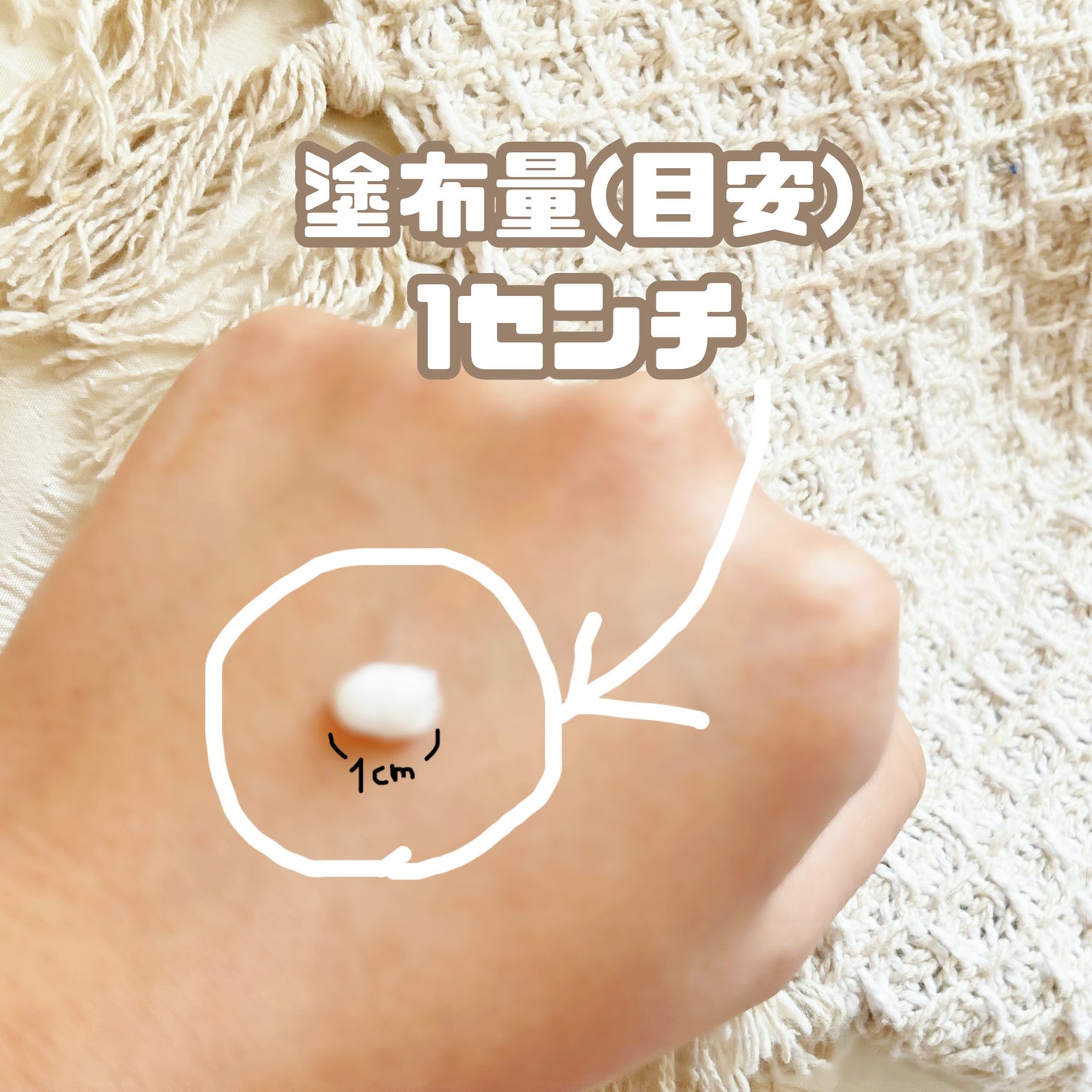 ブライトニングハンドセラム/ALBLANC/ハンドクリームを使ったクチコミ(4枚目)