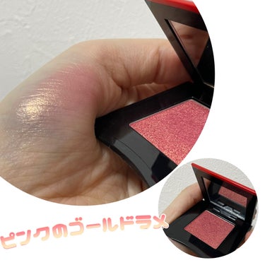 ポップ パウダージェル アイシャドウ 14 Kura-Kura Coral/SHISEIDO/パウダーアイシャドウを使ったクチコミ（1枚目）