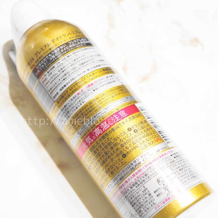 プレミアム デオドラントスプレーDX (無香性) /エージーデオ24/デオドラント・制汗剤を使ったクチコミ(3枚目)