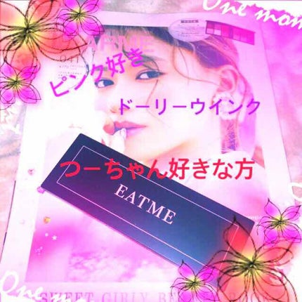 LARME(ラルム) 2019年9月号/LARME/雑誌を使ったクチコミ(1枚目)