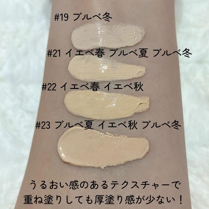 リキッドファンデーション/MIRIMU/リキッドファンデーションを使ったクチコミ(3枚目)