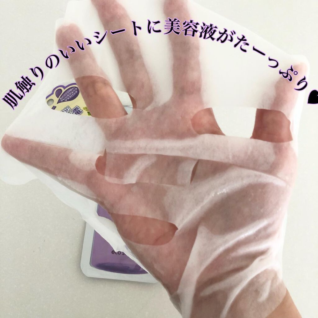 ヘルシークレンズジュースマスクパック/eco secret/シートマスク・パックを使ったクチコミ(3枚目)