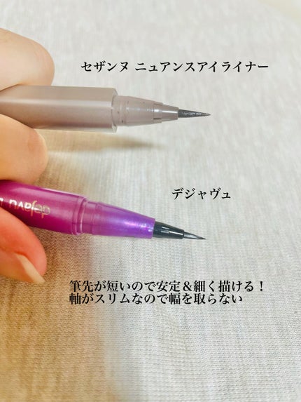 「密着アイライナー」ショート筆リキッド/デジャヴュ/リキッドアイライナーを使ったクチコミ(3枚目)