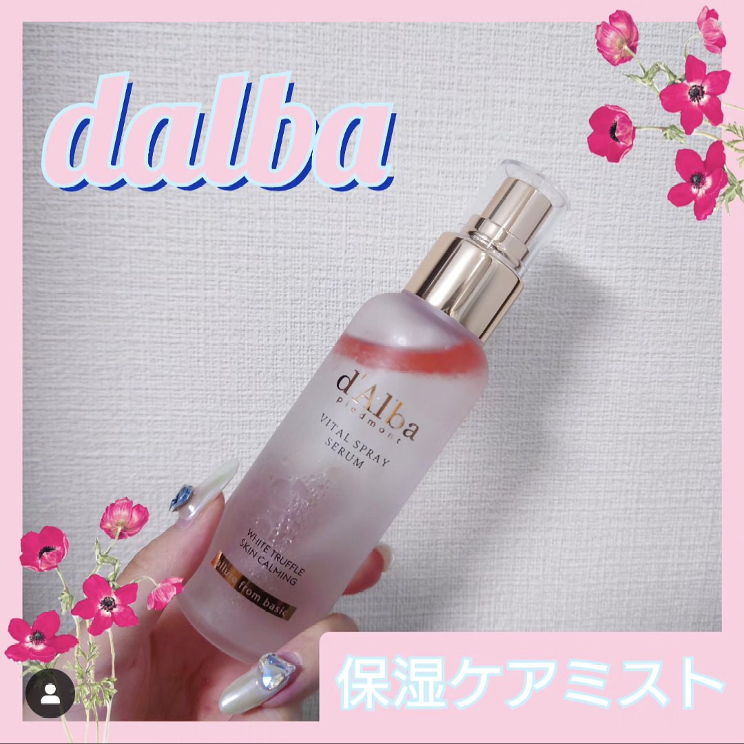 ダルバ ホワイトトリュフバイタルスプレーセラム/ダルバ/ミスト状化粧水を使ったクチコミ（1枚目）