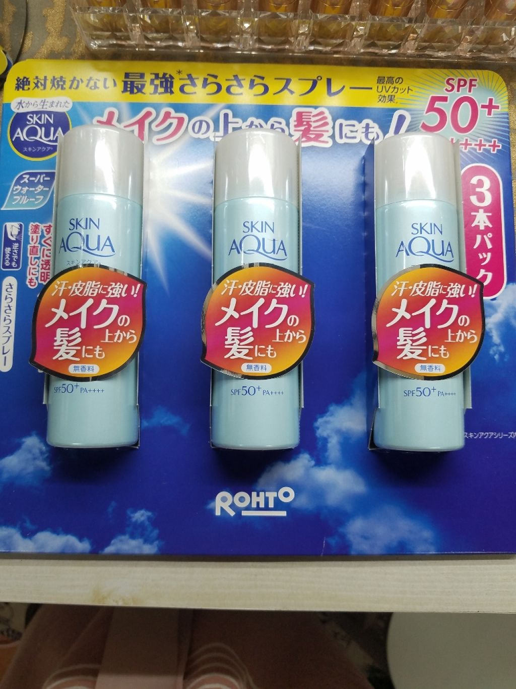 トーンアップUV スプレー/サンカット®/日焼け止め・UVケアを使ったクチコミ（3枚目）